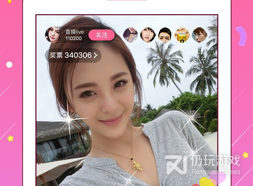 深夜娱乐必看的直播手机软件合集