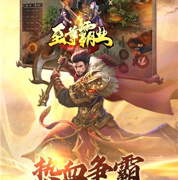 挂机类手游合集