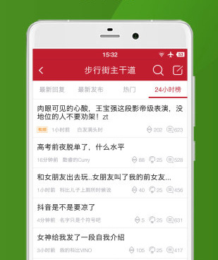 cba篮球直播历史版本手机软件合集