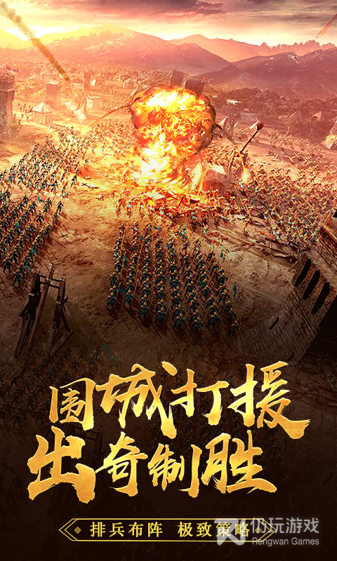 三国先锋2024版