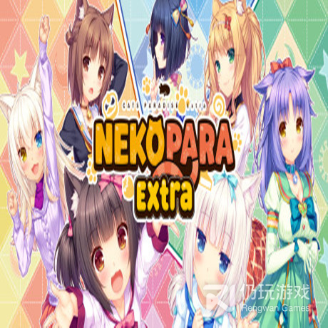 nekopara2无修版