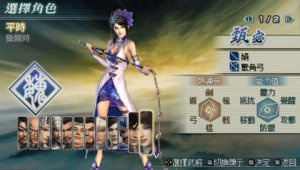 真三国无双联合突袭最新版手游合集