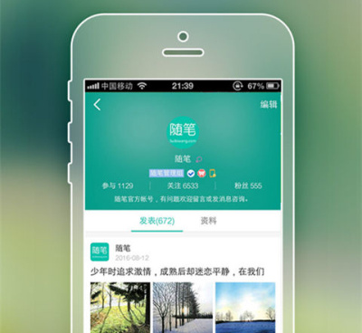 悦读小说免费版手机软件合集