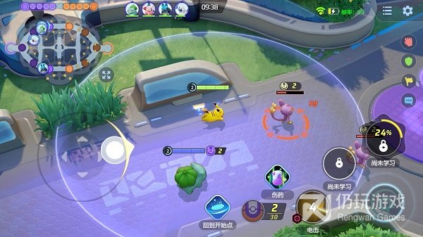 宝可梦大集结版本手游合集