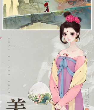 轩辕剑龙舞云山手游合集