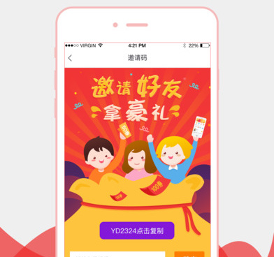 优乐美直播手机软件合集