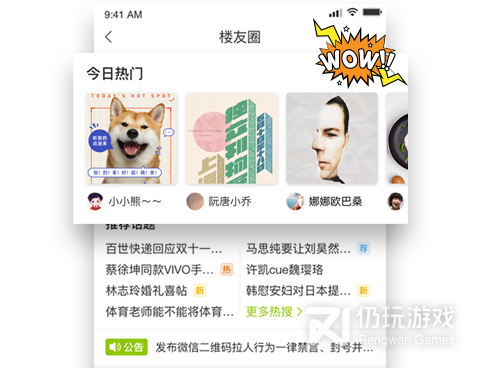 和19视频一样的手机软件合集