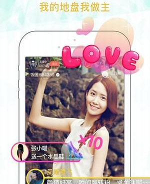 蜜兔直播所有版本手机软件合集