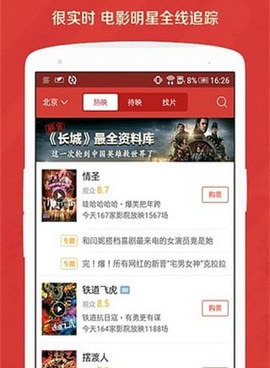 九酷影院历史版本手机软件合集