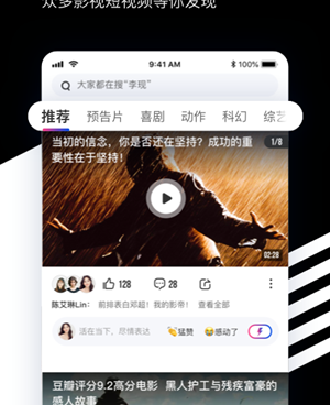 和蛋挞视频一样的手机软件合集