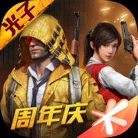 和平精英测试版