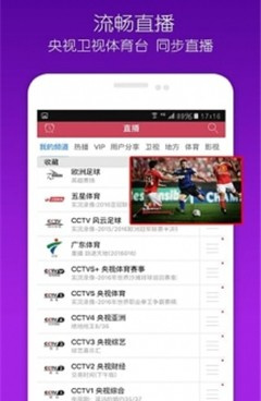 与左爱视频类似的手机软件合集