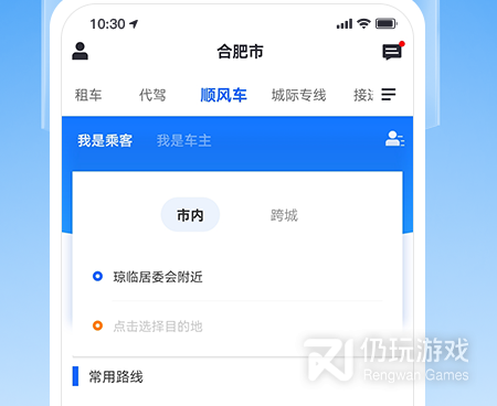 便宜的叫车手机软件合集