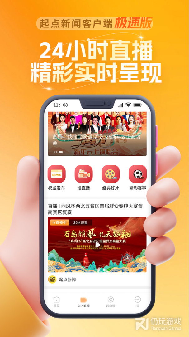 陕西头条
