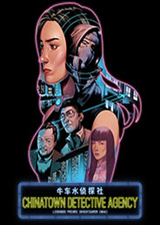 牛车水侦探社免费版