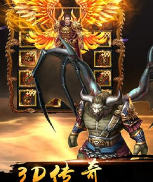 原版仿盛大传奇手游合集