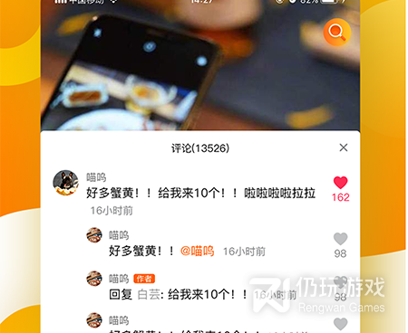 像吆秀短视频这样的手机软件合集