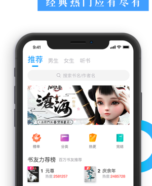 换源神器版本手机软件合集