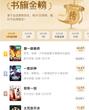 和边侠漫画很像的手机软件合集