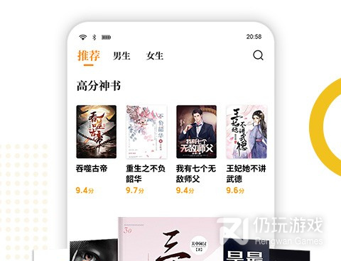 和熊猫免费小说差不多的手机软件合集