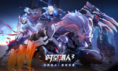 再掀横版格斗手游热潮《时空猎人3》全网预约破500万