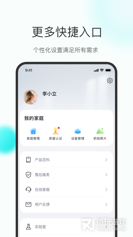乐比邻