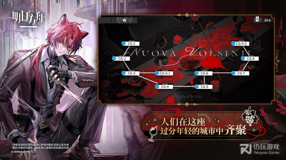 明日方舟最新版