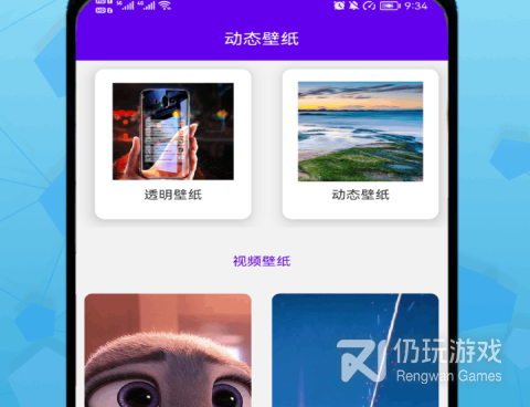 改手机图标的手机软件合集