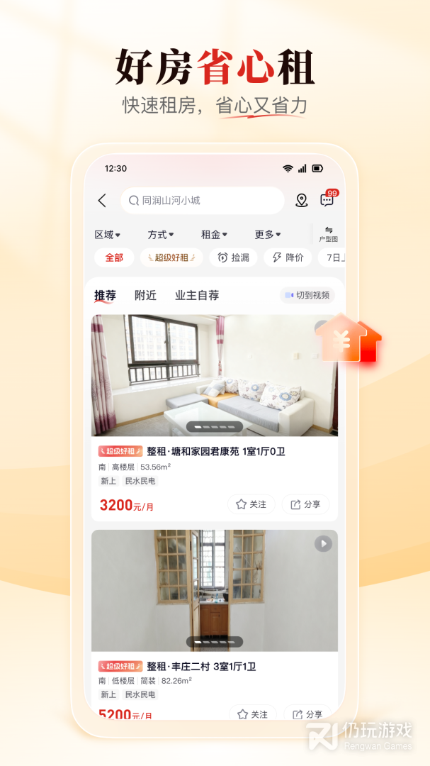 太屋网最新版