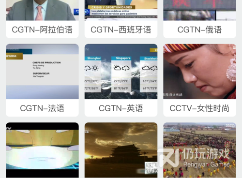 像好猫影视这样的手机软件合集