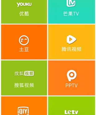 像白夜影视这样的手机软件合集