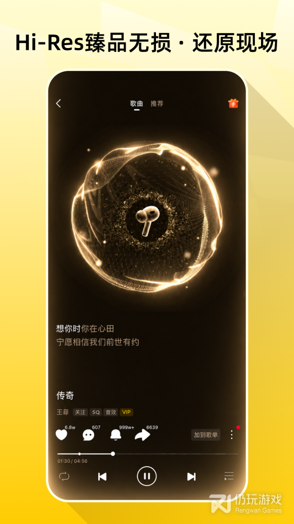 咪咕音乐最新版