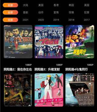 和手指影视差不多的手机软件合集