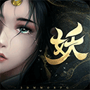 五行降妖师测试版