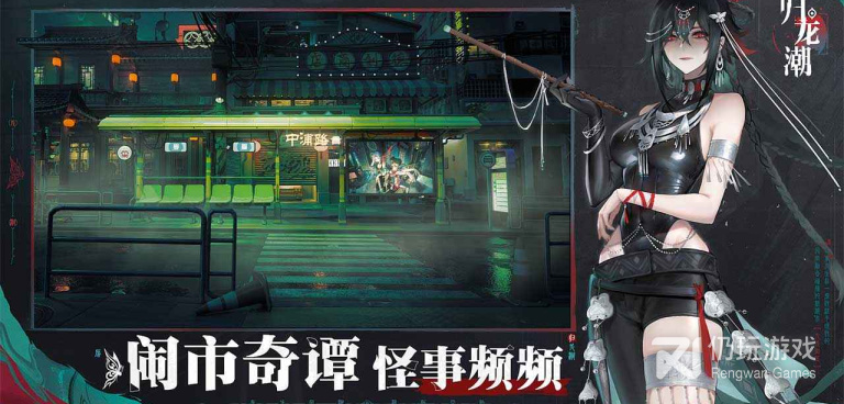 像小富婆这样的手游合集