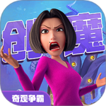 创造与魔法