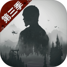 明日之后九游版