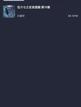 和怪兽影视很像的手机软件合集