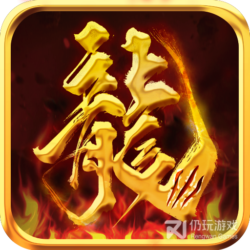 时空神域星耀版