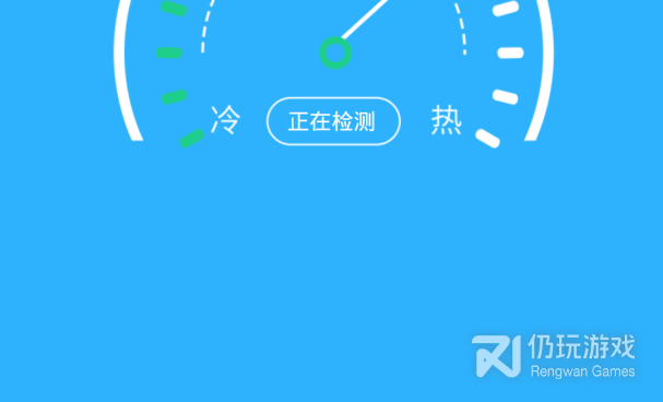 电池修复手机软件合集