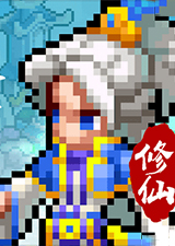 一剑断念电脑版