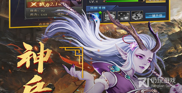 修仙无双所有版本手游合集