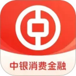 中银消费金融最新版