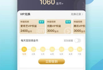 最全的视频手机软件排行榜