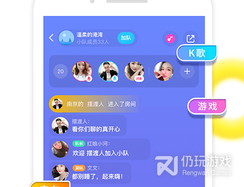 和伊对同款的手机软件合集
