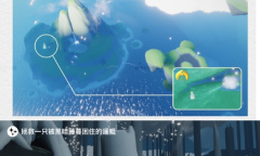 《光遇》5月23日每日任务怎么做