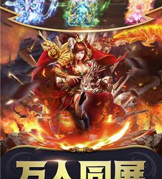 雷霆炸翻天所有版本手游合集