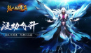 想不想修真最新礼包码是什么