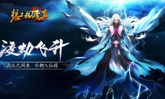 想不想修真最新礼包码是什么