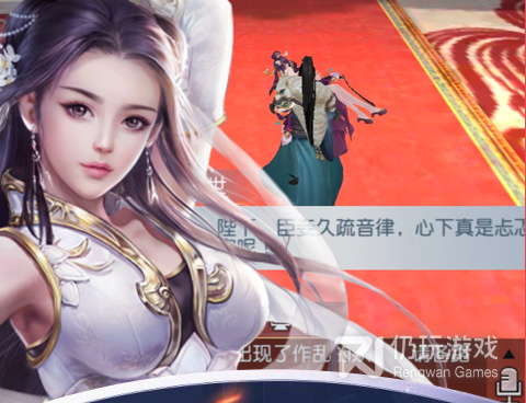 完美修真手游合集